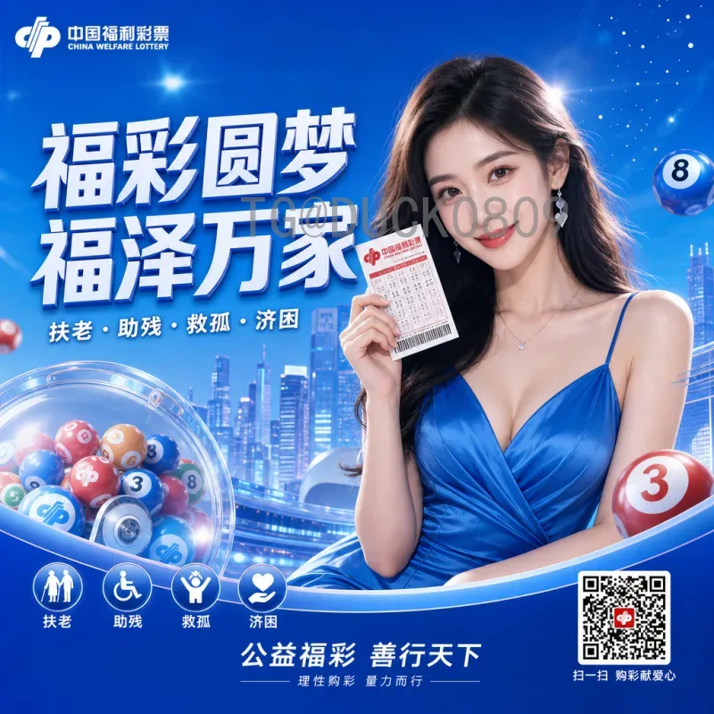 2026年世界杯球队展望：扩军后的格局与焦点