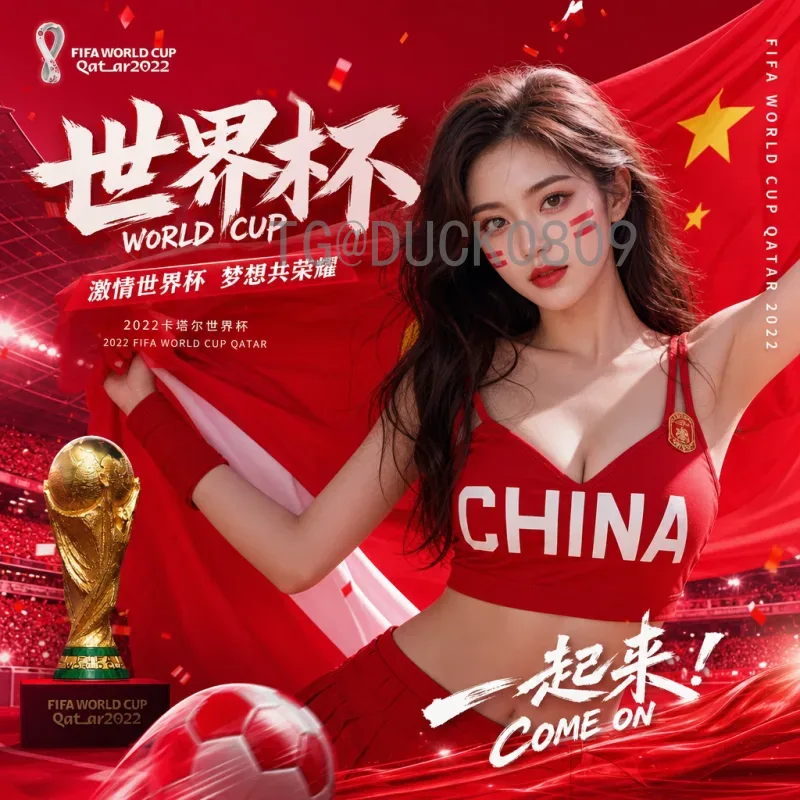 2026美加墨世界杯淘汰赛直播平台全攻略：最佳观赛渠道与选择指南