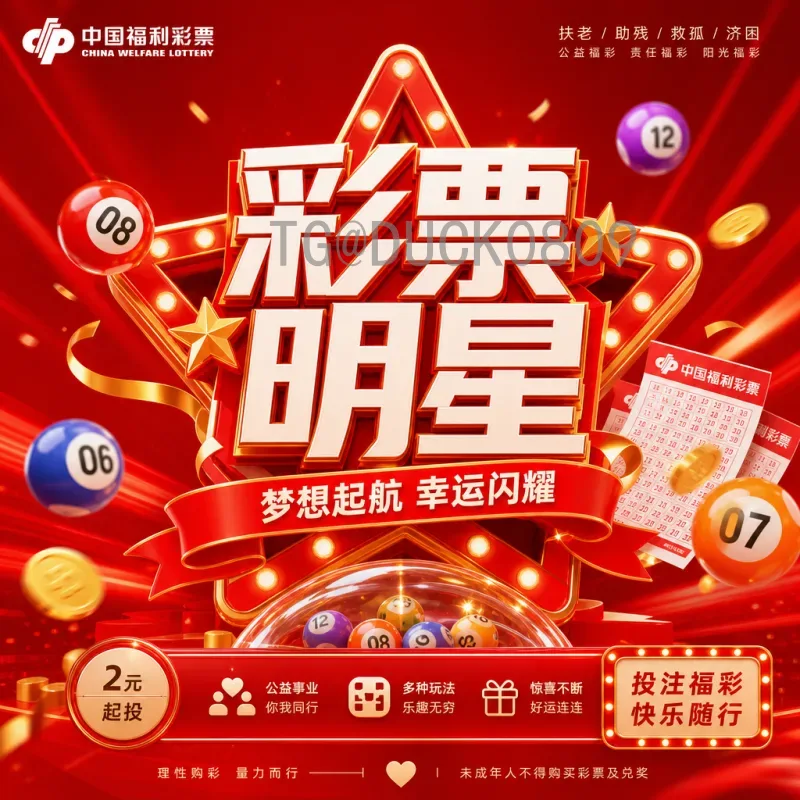 完整解析2026国际足联世界杯非洲区名额分配：历史性扩军下的非洲足球新格局