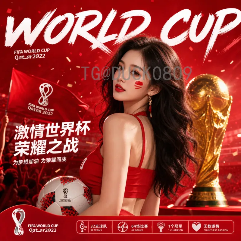 2026美加墨世界杯大洋洲名额查询：晋级之路与最新动态全解析